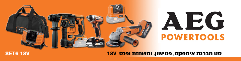 סט מברגת אימפקט + פטישון נטען + משחזת נטענת + פנס